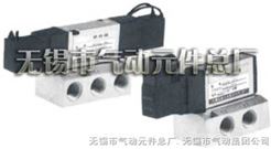 3KD-B系列板接式電控換向閥   無錫市氣動元件總廠