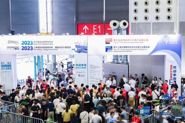 预登记已启动！2024亚洲混凝土世界博览会8月24日上海开幕