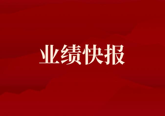 苏奥传感2023年净利1.24亿，董事长滕飞薪酬79.3万元