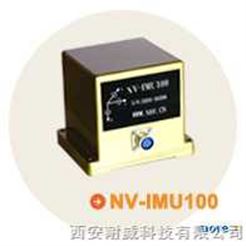数字-微机械惯性测量单元（IMU100）