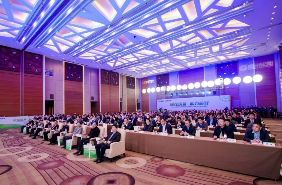 韌性筑基 蓄力前行——2023年全國農機工業工作會議暨中國農機工業協會六屆五次理事會會議在貴陽成功召開