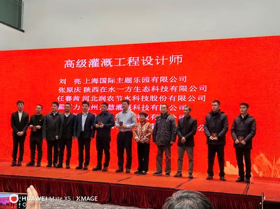 中国农业机械流通协会灌排分会2023年会成功举办